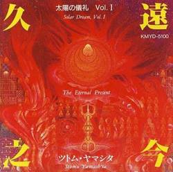 Stomu Yamash'ta : Solar Dream, Vol. 1: The Eternal Present